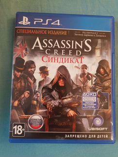 Игра для приставки