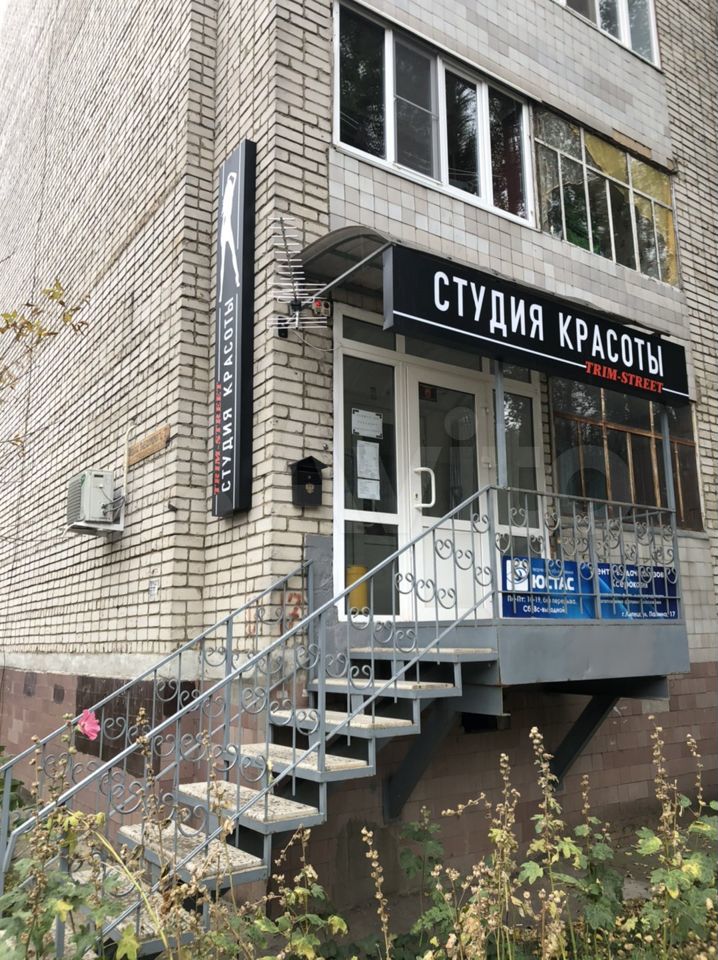 Нежилое помещение