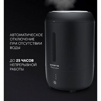 Увлажнитель воздуха Polaris PUH 0528 TF