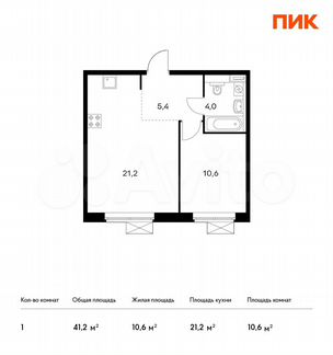 1-к квартира, 41.2 м², 14/23 эт.