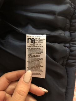 Жилетка детская Mothercare
