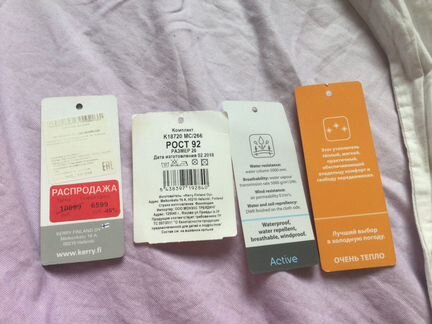 Kerry 92 новый зимний комплект для девочки