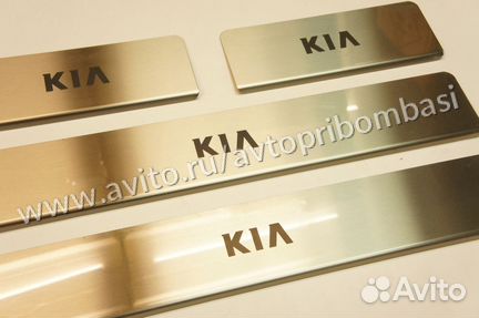 Накладки на пороги Киа Сид, Церато