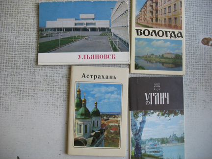 Открыток наборы СССР