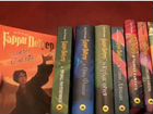 Гарри Поттер полное оригинальное издание Росмэн(ко объявление продам