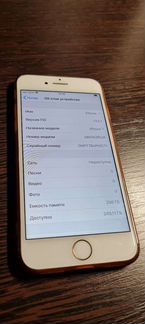 Телефон iPhone 7 256 Gb