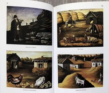 Пиросмани Репродукции и Научная Биография