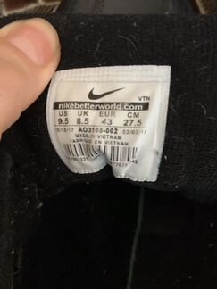 Кроссовки мужские